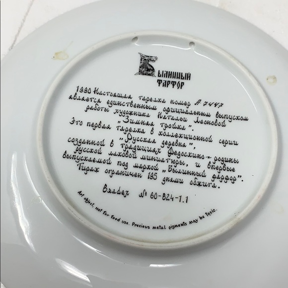 Vintage Russian Bradex Collectors Plate w COA - Picture 5 of 5